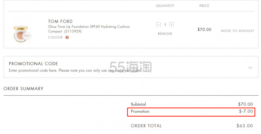 【*后1天】定价优势+9折！Tom Ford TF 白气垫粉底
