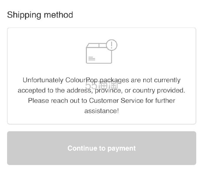 【补货】Colourpop going coconuts 椰子盘