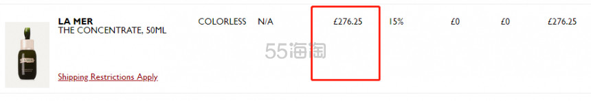 【8.5折+额外8.3折】La Mer 海蓝之谜 浓缩精华 50ml