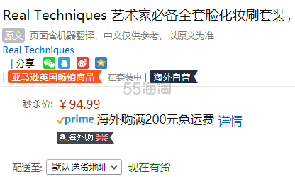 【中亚Prime会员】Real Techniques 脸部化妆刷5件套装