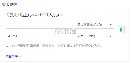 澳元跌破4了!