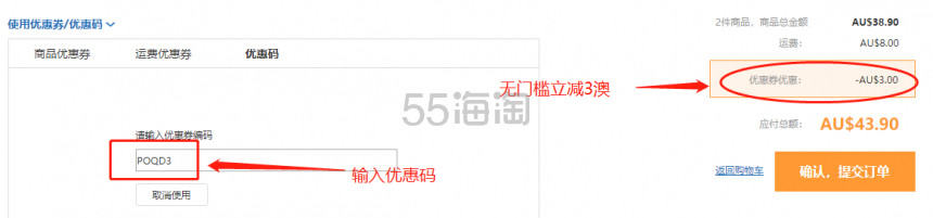 澳元跌破4了!