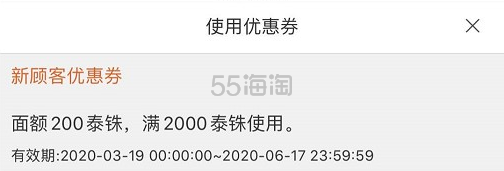 【新商家上架】kingpower 王权*集团旗下跨境电商！泰海淘：精选泰国本土商品