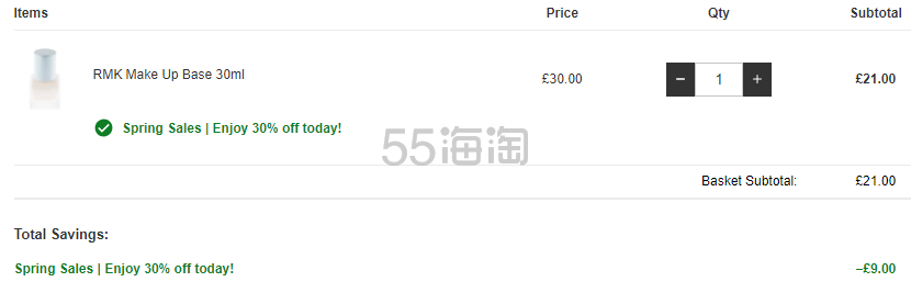 RMK 绢丝隔离霜/妆前乳 30ml