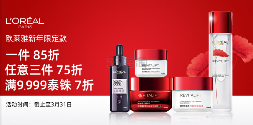 【新商家上线】King Power 王权*网上*店