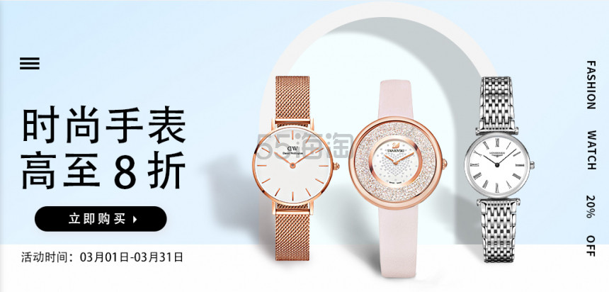 【新商家上线】King Power 王权*网上*店
