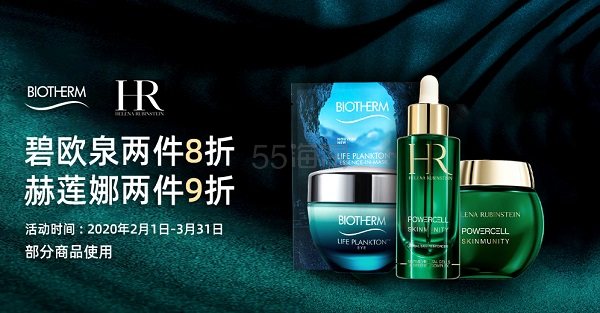 【新商家上线】King Power 王权*网上*店
