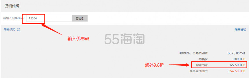 【新商家上线】King Power 王权*网上*店