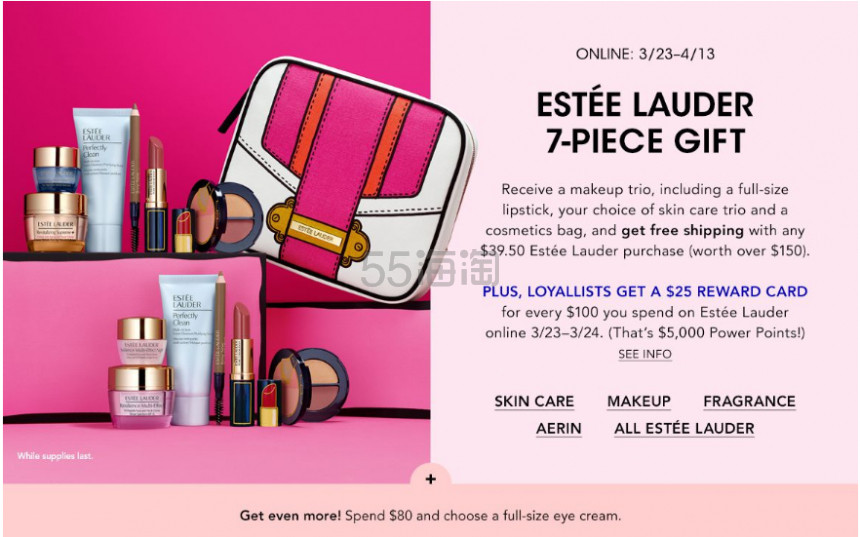 送正装眼霜等双重好礼+送礼卡！Estée Lauder 雅诗兰黛 柔肤幻彩粉水 400ml