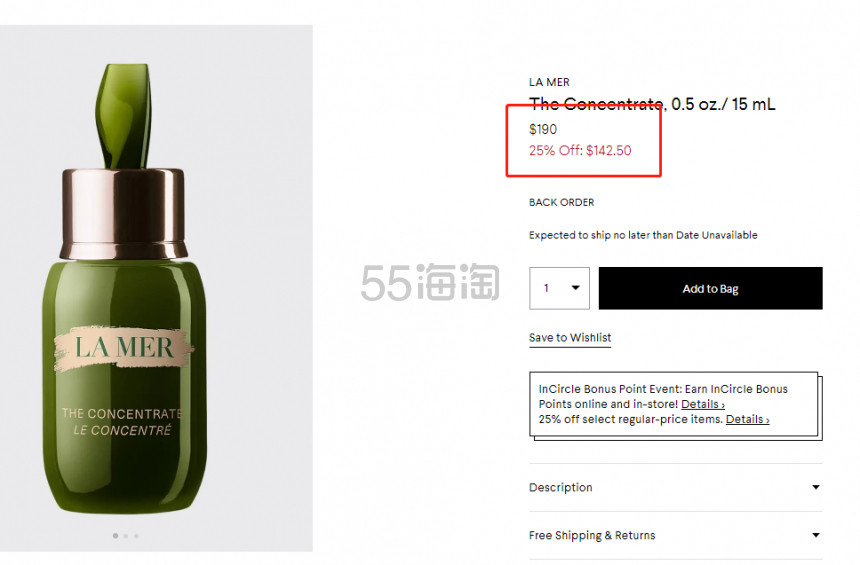 La Mer 海蓝之谜 浓缩精华全新升级版 30ml