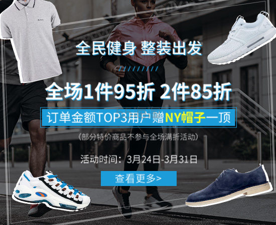 英国GetTheLabel运动时尚中文网：Adidas、Y-3 等运动服饰鞋包