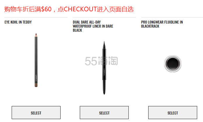 【55专享】MAC 魅可官网：精选热门色号口红、唇釉