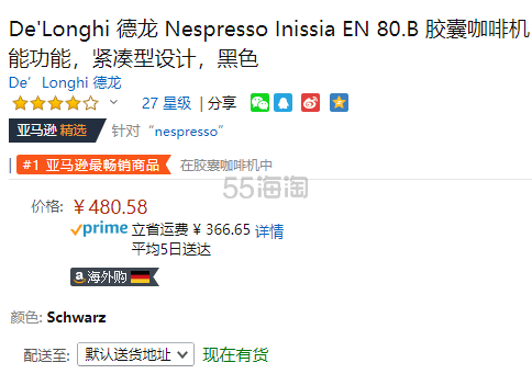 【中亚Prime会员】De