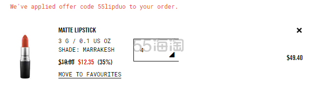 6.5折！MAC 魅可 柔感哑光唇膏 经典小辣椒色 Chili