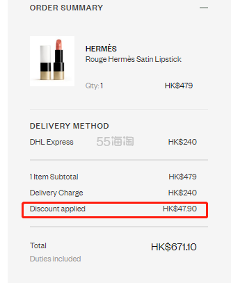9折！HERMÈS 爱马仕 奢华唇膏 光泽款