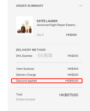 9折！Estee Lauder 雅诗兰黛 小棕瓶经典护肤套组