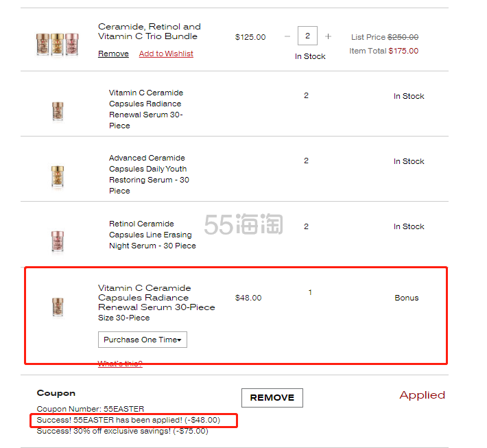 【55专享】7折+送正装维C精华！Elizabeth Arden 雅顿官网 明星胶囊精华套组