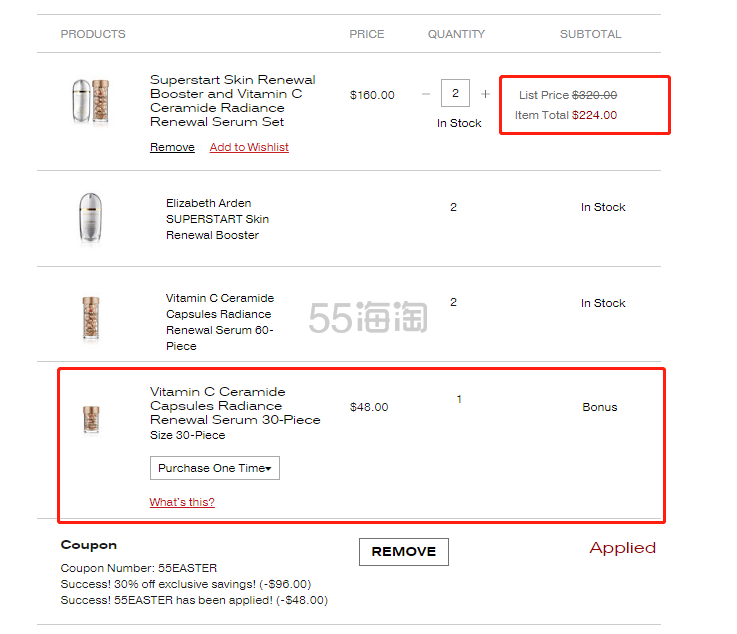 【55专享】7折+送正装维C精华！Elizabeth Arden 雅顿官网 小银蛋+维C精华套组