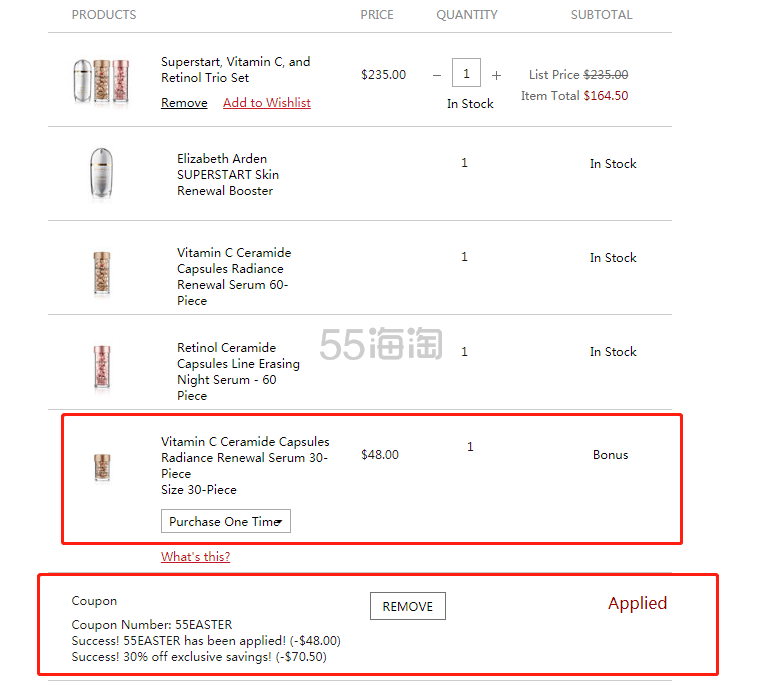 【55专享】7折+送正装维C精华！Elizabeth Arden 雅顿官网 小银蛋+维C精华+粉胶套组