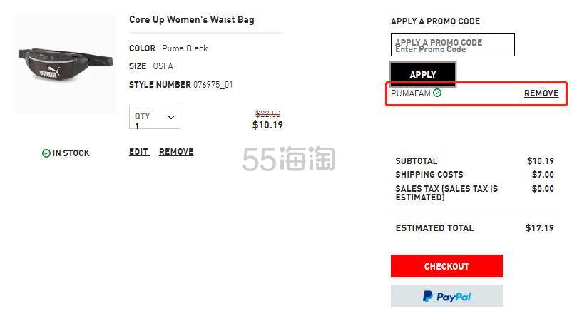 【额外6折】Puma 彪马 Core Up 中性款两用挎包