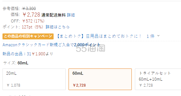 【日亚自营】资生堂 ANESSA 安耐晒 2020新版本金瓶户外防水*霜 60ml
