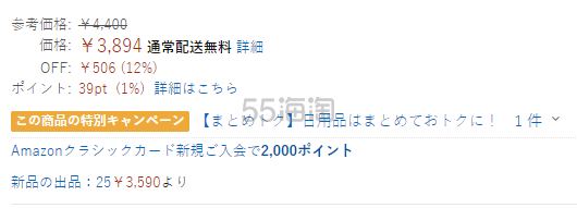 【日亚自营】ACSEINE 雅倩美 *肌*隔离乳 SPF50+ 22g
