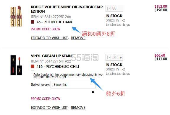 YSL 美国官网 : 精选粉底棒，黑管唇釉，银管夹心唇膏等热门彩妆