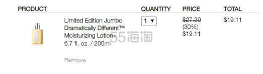 额外7折！Clinique 热卖天才黄油 200ml