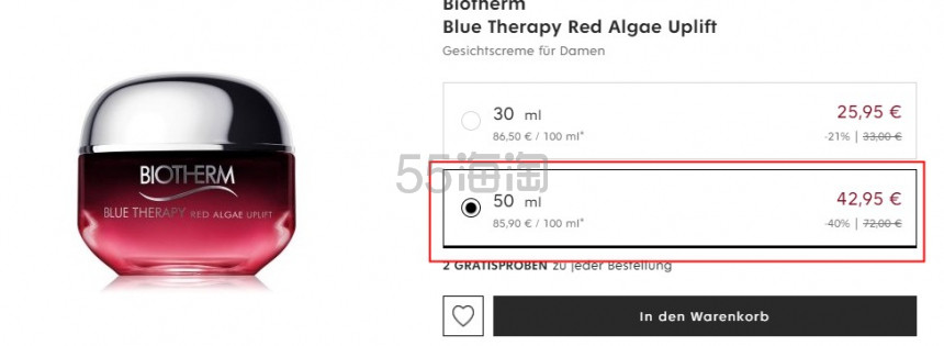 Biotherm 碧欧泉蓝源红藻紧致修护面霜 50ml