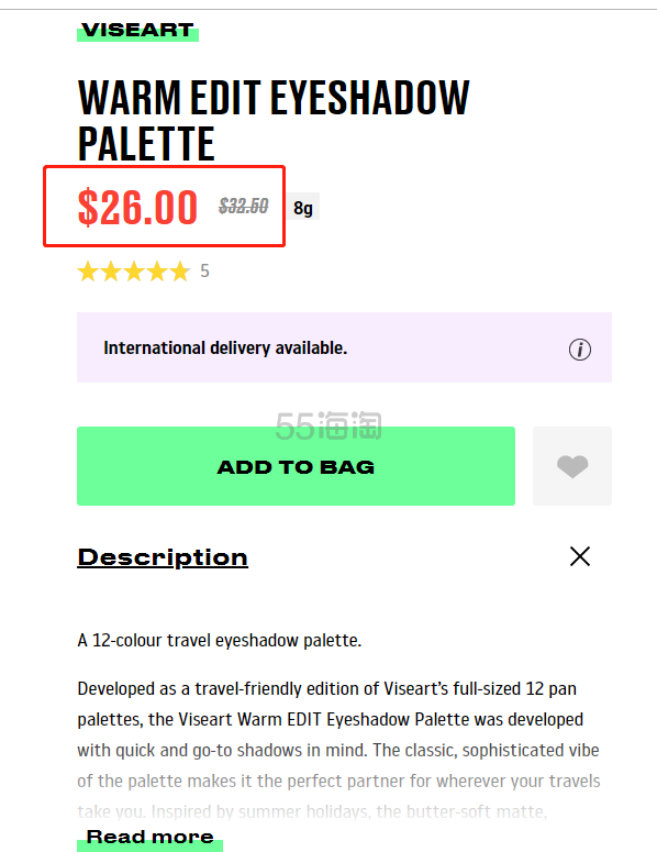 VISEART 十二色暖色调眼影盘