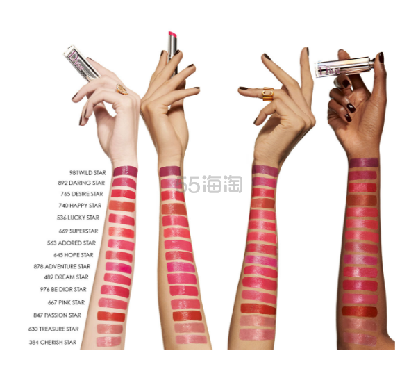 Dior 迪奥 镜光诱惑超模星星口红