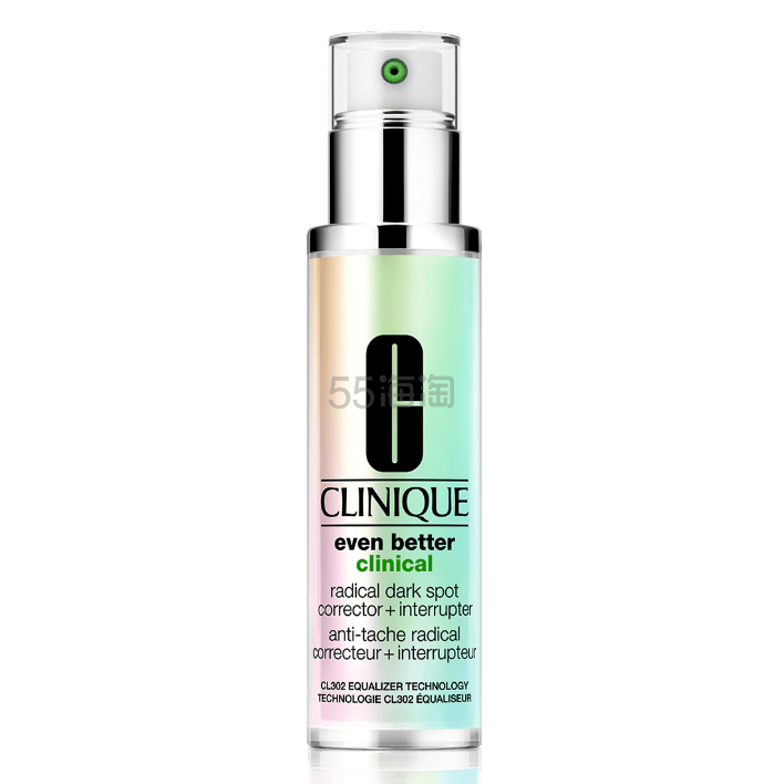 【送价值5豪礼】Clinique 倩碧官网 新品镭射瓶淡*精华 50ml