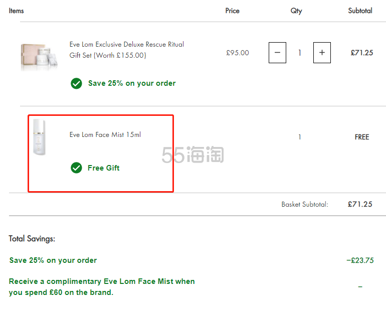 【售空】EVE LOM 圣诞礼盒 卸妆膏200ml+*面膜100ml+洁面巾