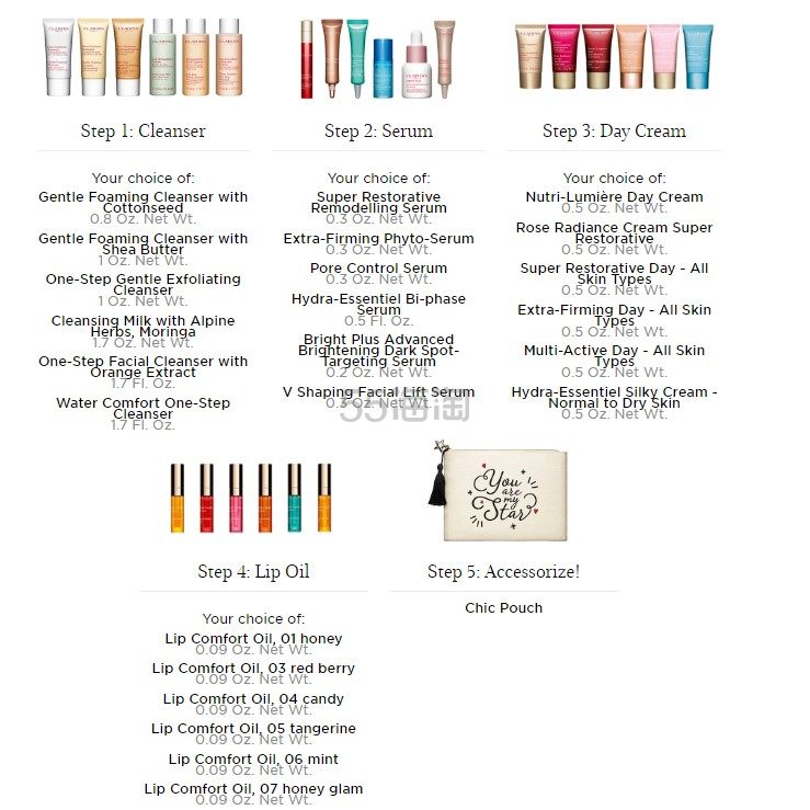 Clarins 娇韵诗 美国官网：全场护肤