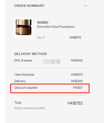 Harrods：各路大牌护肤彩妆、服饰鞋包