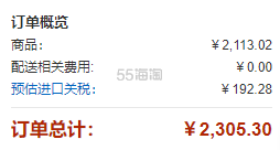 【中亚Prime会员】Microsoft 微软 Xbox One X 1TB 游戏主机 +《地平线4》+《乐高竞速》同捆版