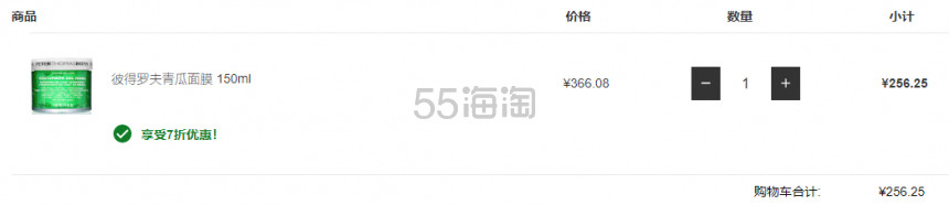 Lookfantastic 中文官网 Peter Thomas Roth 彼得罗夫小青瓜面膜等护肤产品7折