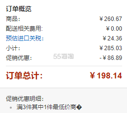买3付2！【中亚Prime会员】*eeno 艾维诺 苹果醋增亮舒缓保湿洗发水 354ml