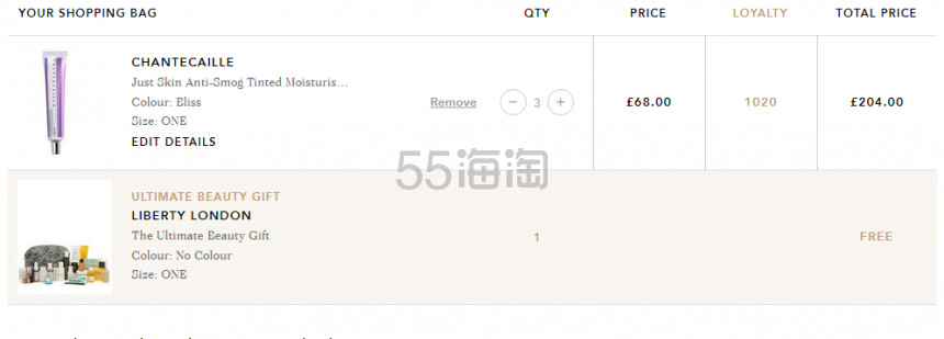 【满124镑送价值447镑23件套大礼包】Chantecaille 香缇卡紫管润色隔离霜 Bliss