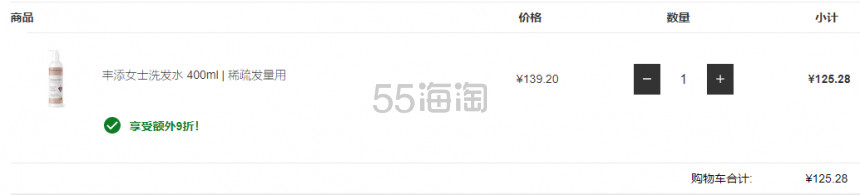 Foltene 丰添女士*洗发水 400ml