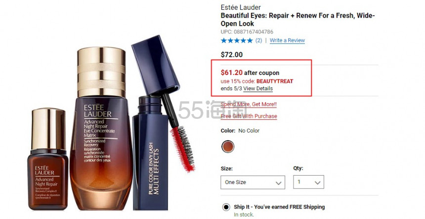 【8.5折+多重满赠】Estee Lauder 雅诗兰黛 小棕瓶眼精华套装