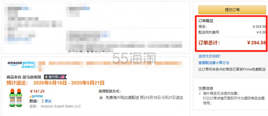 2件*！【中亚Prime会员】TheraBreath 凯斯博士 清新漱口水 温和薄荷味 473ml*2瓶