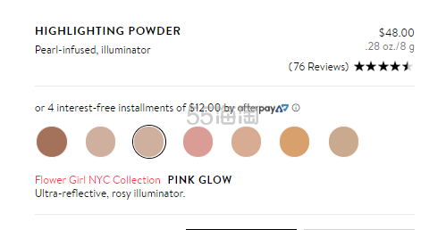 Bobbi Brown 芭比波朗新款限量花朵浮雕高光 Pink Glow