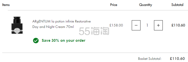 Beauty Expert：Argentum 欧臻廷 银霜等护肤个护产品