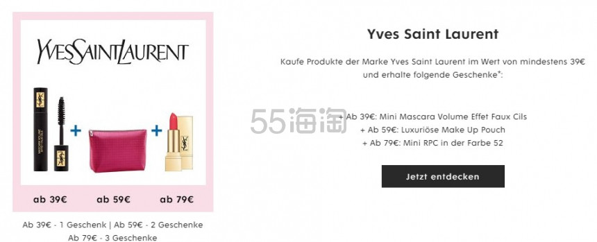 【折上折+多重好礼】Yves Saint Laurent 圣罗兰 超模粉底液 B20
