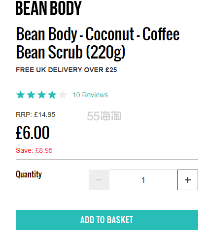 【4折】Bean Body 咖啡身体磨砂膏椰子味 220g