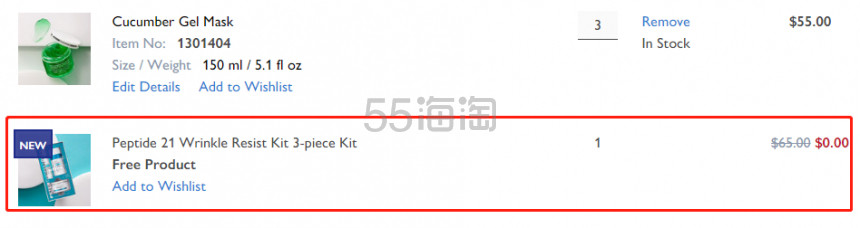 【满赠价值套装】Peter Thomas Roth 彼得罗夫 南瓜酵素去角质面膜 150ml