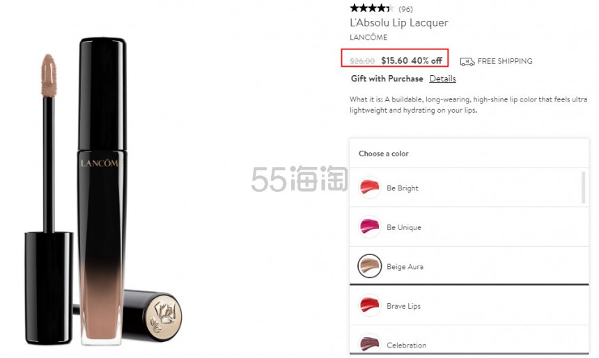 【6折】274有货！Lancome 兰蔻 菁纯漆光黑管唇釉