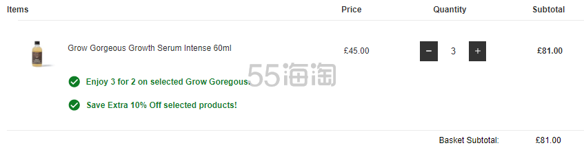 【买3付2+额外9折】Grow Gorgeous GG **精华液 加强版 60ml