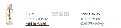 Escentual 官网 ：Roger&Gallet 香邂格蕾 香水、香皂等